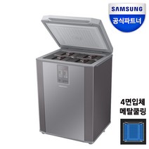 삼성 소형김치냉장고 뚜껑형 RP13 미니 (2022년형) 1등급