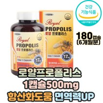 스트레스완화영양제 성인 눈밑떨림 플라보노이드 1개 필수영양제 스트레스 활성산소 무가당캔디 저질체력 기억력증진 가래제거 면역력높이는영양제 환절기감기 호흡기 잔기침 항산화 항균 입술 떨림