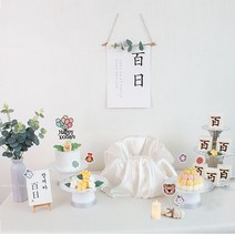 [판매] 나랑파티 사진 속 그대로 아가이름 주문 제작 반납없는 셀프 백일상 돌상, 03.실버3단트레이