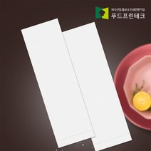 수저 포장지 통합지 봉투 커버 종이 업소용 안심 통합 수저집 무지 2000장, 백상지(화이트)