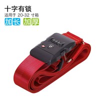 HLYY 수하물 바인딩 벨트 철근 바인딩 크로스 여행 풀로드 두꺼운 안티 로프 방폭형 안전 포장 위탁, 하나, 레드