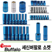 자석소켓 롱 핸드소켓 자석 복스알 3/8인치 1/2인치 세트 멀티비트자석소켓 모음, 자석소켓세트, MSS-28L5 (3/8인치), 1개