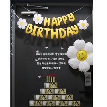 현관문이벤트 와이프 남편생일이벤트 생일용돈 풀패키지 아내 결혼기념일 용품, 6. 슈퍼히어로 블랙 세트