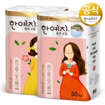한예지 순수 4겹 천연펄프 25m 30롤 x 2팩