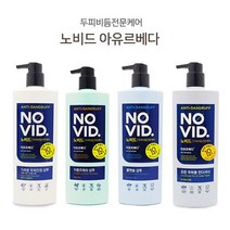 쿨샵 노비드 두피케어 샴푸 컨디셔너 두피진정샴푸 20231171EA, 양우석 나누야 두피진정 샴푸700ml, 양우석 나누야 본상품선택