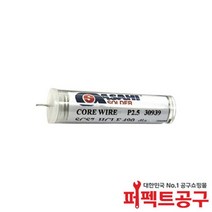 싱가폴아사히 무연납 실납 SCS7 10g 규격별, 0.8mm 10g(1.8m) 1개