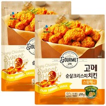 고메 순살치킨 스윗허니 450Gx2개, 2개, 450g