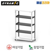 다이나믹 적재대 DLR-3R, 1개