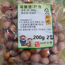 국내산 깐은행알 400g, 1개
