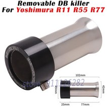 요시무라머플러 호환 49mm 이동식 db 킬러 for original yoshimura r11 r55 r77 배기 파이프 촉매 탈출 소음기 silenciador 머플러 플러그, a