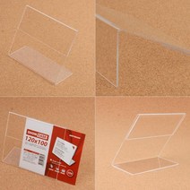 투명 가로 쇼케이스 명찰 네임 카드 택 가격표 이름표 꽂이 스탠드 메뉴판 안내판 안내문 pop 단면 빵집 베이커리 카페 식당 홍보물 꽂이 100mm 6종