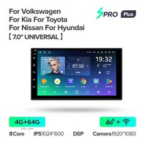 자동차 비디오 플레이어TEYES-SPRO 플러스 유니버설 2din 2 dvd 없음 닛산 현대 기아 도요타 자동차 비디, 02 7.0 SPROp 64G