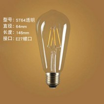 LED 투명 E27 나사 전구 4와트 12와트 8와트, LED ST64, 4와트의 백색광