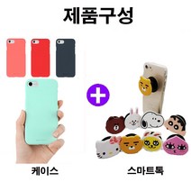 켑짱 갤럭시S8플러스 케이스 (SM-G955N G955S G955K G955L) 말랑젤리+그립톡 스마트톡 세트 휴대폰