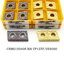 호환 외부 선삭 공구 금속 선반 CNC 절삭 CNMG120404 CNMG120408 MA VP15TF UE6020 US735 카바이드 인서트, [03] CNMG120404 MA US735, [01] 10PCS
