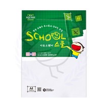 새임 A4 매끄러운용지 5매 스노우지 상장용지 마시멜로우지