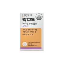 락피도 비타민D 드롭스 400IU 10ml