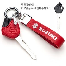 스즈키 어드레스 125 키커버 키케이스, 레드