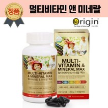 인생비타민 미네랄제 남성 여성 피곤할때 약국 국민 종합 비타민 C D BCD K B B5 b6912 d3loh 수험생 공시생 임신전 영양제 1병 90정