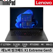 [레노버씽크패드] 레노버 2022 씽크패드 E15 G4, 256GB, Black, 라이젠5, ThinkPad E15 G4-21ED004DKR, WIN11 Home, 8GB