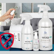 세균제거 뿌리는 살균스프레이 옷장소독 실내용 깔끔 제습 의류탈취제 욕실, 닥터세균500 로즈