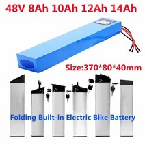 리튬배터리 오토바이 48V Ebike 배터리 10Ah 12Ah 14Ah 20Ah 54.6V 600W 750W 1000W 접이식 전기 자전거 배, 1개