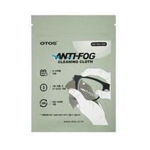 오토스 품명 안티포그클리너 10EA 834 1754
