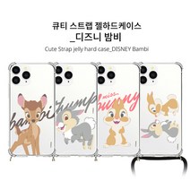 디즈니 [정품] 큐티 스트랩 젤하드 케이스 밤비 아이폰X/XS