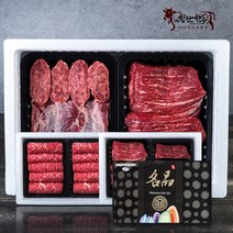 [힘찬한우] 마장동직송 1++등급 선물세트, 01_힘찬3호 선물세트 1kg