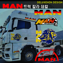 (디럭스혼) 만트럭 로고스티커 대형 데칼 주문제작 대형트럭 추레라 윙바디 카고 덤프, 대, MA 03 - 빨강반사(MAN빨강반사)