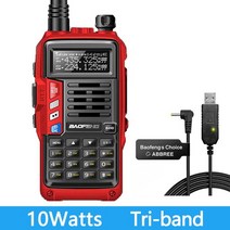 무전기 워키토키 생활무전기 캠핑 산악 등산 baofeng uv-s9 plus 트라이 밴드 및 듀얼 밴드, 협력사, USB 충전기