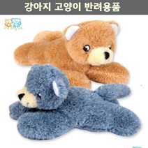 인형놀이 강아지훈련 민감피부애견 심신안정 바니린향인형 아카타 강아지장난감 시추