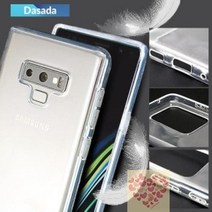 갤럭시 S20 플러스 투명 젤리 케이스 SM-G986 슬림만 핏 나노 코팅 탄력성