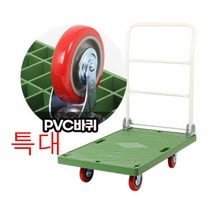 간편보관 물류 상품이동 L카 구르마 특대 짐수레 운반카트 공장용 무거운짐 구루마, 사각대차특대