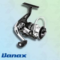 바낙스 홀리스 스피닝릴, HOLLIS 2500