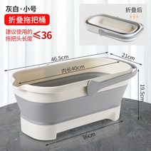 밀대 세척용 접이식 대야 걸레통 걸레받이 양동이 가정용 직사각형 틈새보관 얼음통, 아이보리 대형