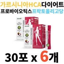 1일 2회 여성 여자 가르시니아 다이어트 분말 1억 생유산균 함유 체지방 감소 유익균 증식 30포 6개