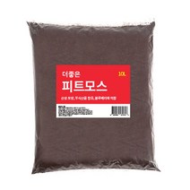 [HIT상품] 10L 피트모스 배양토 블루베리 블루베리흙 용토 - XBMON+075681EA