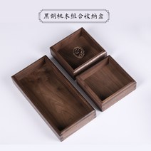 햄스터장례 강아지 앵무새 유골함 오동나무 해씨별 관, 9-호두나무 수납세트 장판1개 네모반2개