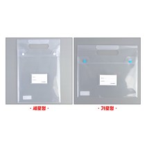 손잡이형 투명 A4 클리어 화일백 유인물 포트폴리오 클리어파일제작 파일철 부동산계약서파일, 제품선택, 가로형