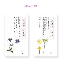 식권 맞춤인쇄