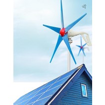 풍력발전기 에너지 농원 주택 나선형 소형, 300W12v3 블레이드 + 컨트롤러