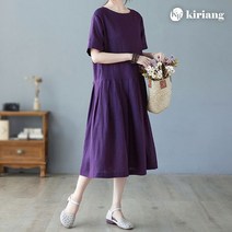 키리앙 포밍 린넨 쿨 플레어 원피스
