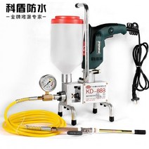 인젝션 방수기계 주사기 발포우레탄 에폭시 구리스 주입기 수입고압 그라우팅기, 홍콩 9999수입 모델