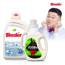 쉬슬러 세탁 액체 센스티브 고농축 세제 3.05L 1개 + 다운워시 점퍼 패딩 이불 전용세제 구스 650ml 1개, 단품