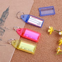 도토로 3p 네임택 열쇠고리 등산용품점판매용 문구점판매용