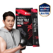 블랙맥스 아르기닌 파워 20mlx14포 1박스, 단품