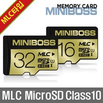 아이리버 X600/X660/X700 블랙박스용 MLC메모리카드, MicroSD 32GB MLC타입 Class10