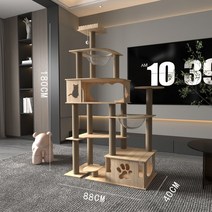 캣타워 소형 중형 DIY 캣워크 고양이집 캣워커 원룸, JC-18