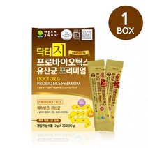 닥터지 프로바이오틱스 유산균프리미엄30포 900억마리투입 특허유산균 비피더스균 올리고당 요구르트맛 배변활동원활, 1개, 30포